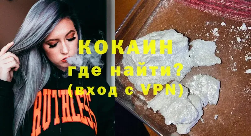 COCAIN FishScale  Электросталь 