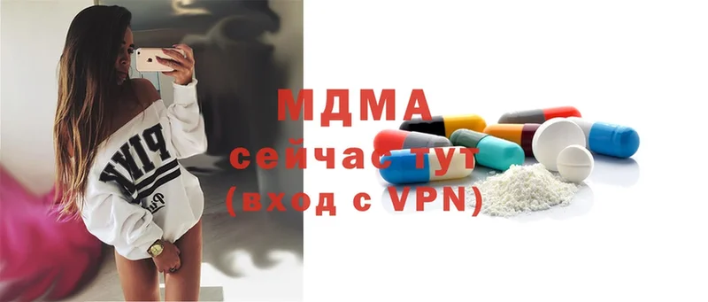 сколько стоит  Электросталь  MDMA кристаллы 