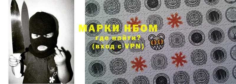 Марки N-bome 1,8мг  наркота  Электросталь 