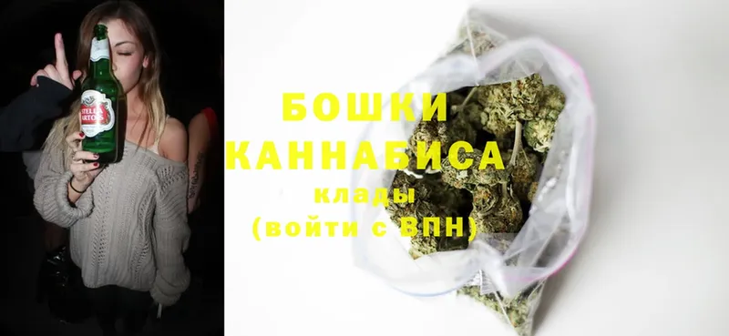 Канабис White Widow  Электросталь 